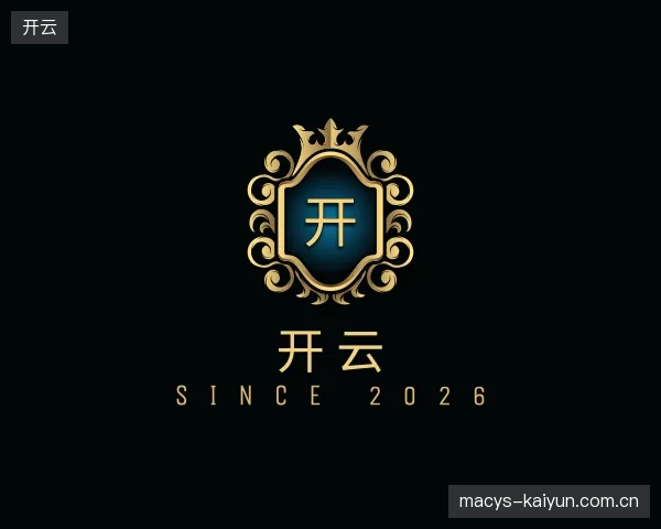 探索开云官方